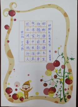 2a2baadfe257240d2acfabc492978ed