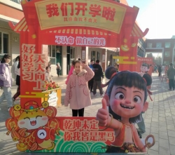 20bc42b57dcfe4e4ba1c1ed914452a2