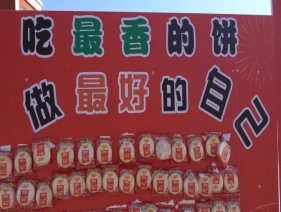 90449f42c4710706d32363241bc4de88