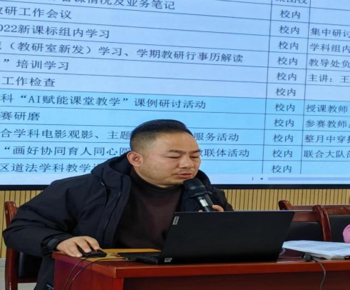 微信图片_20250225235438