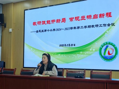 微信图片_202502252354411