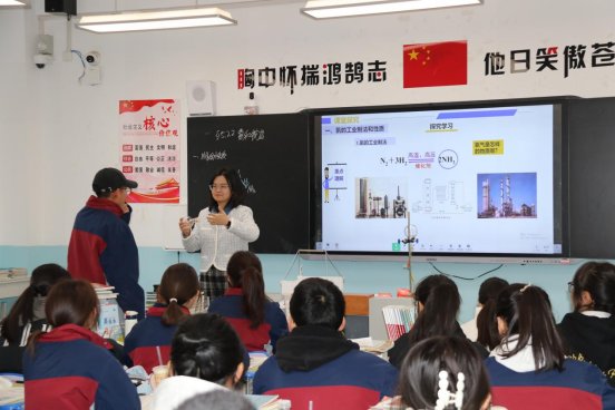 G:/2025年/01 教学/0228 市教育局教研室视导秦宁/听课/化学1 (4).JPG化学1 (4)