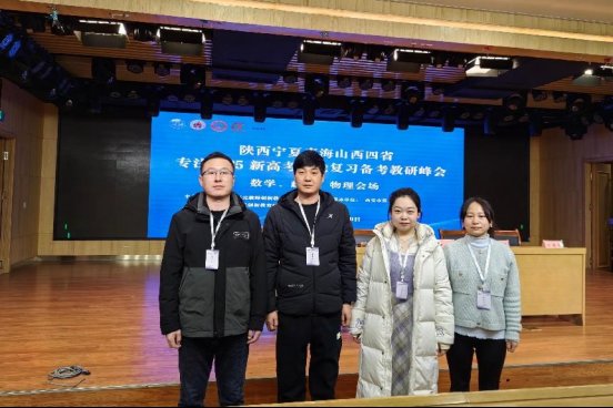 政治，物理，数学三学科