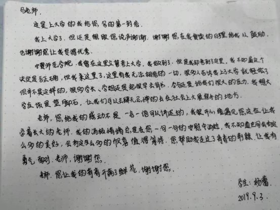 C:UserszhangmiaoDesktop新建文件夹照片学生感谢信.jpg