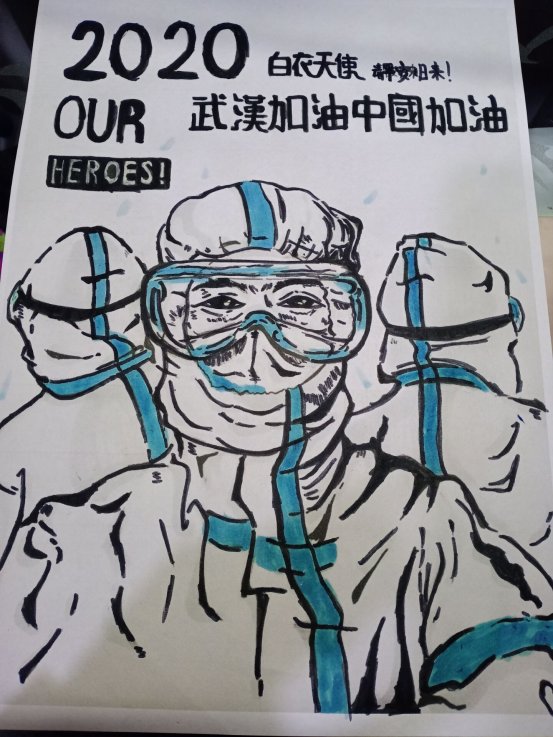 D:照片库2020年照片疫情防控相关照片疫情防控学生作品绘画作品高一56班摆家乐.jpg