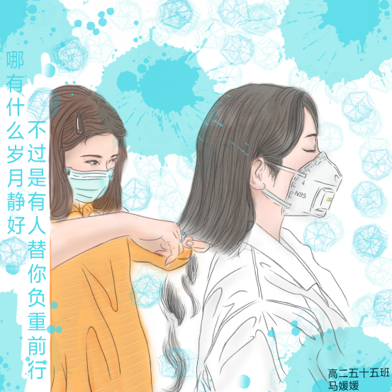 D:照片库2020年照片疫情防控相关照片疫情防控学生作品绘画作品《奔赴一线》高二55 马媛媛(指绘作品).png
