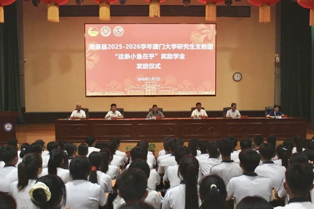 微信图片_2026-07-09_092303_385.jpg