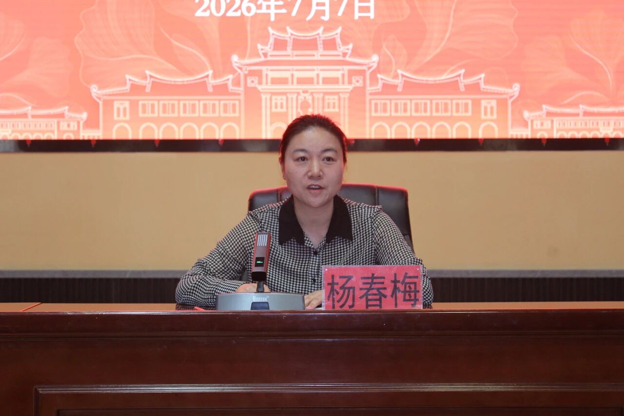 微信图片_2026-07-09_092408_715.jpg