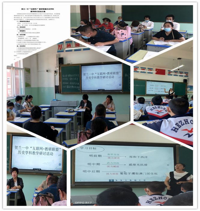 QQ图片20200528163145_副本