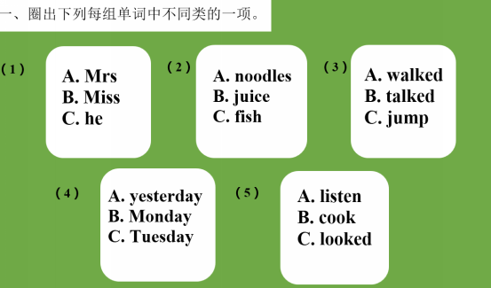 QQ截图20200505212355