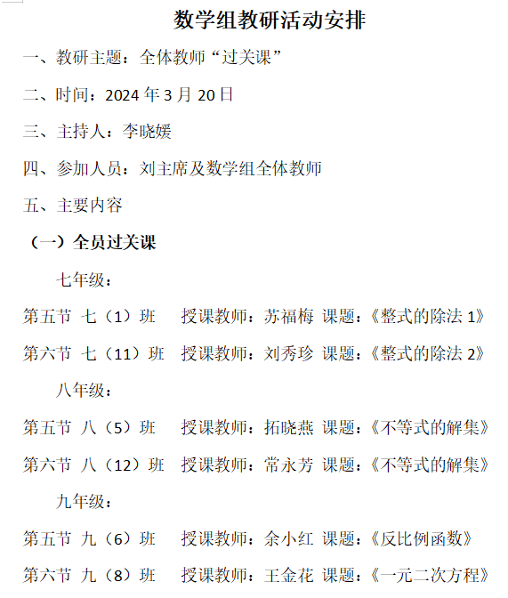 3ec661f165431f9817af40451ffa912.png