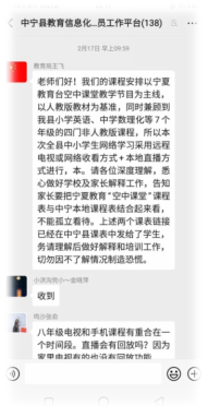 C:UsersADMINI~1AppDataLocalTempWeChat Files�345204ed8f0a2fb751b9637ff9746f.jpg