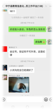 C:UsersADMINI~1AppDataLocalTempWeChat Filesd9ec9a8217efe955c7069fc59be5542.jpg