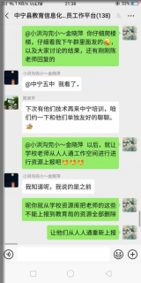 微信图片_20200312104902