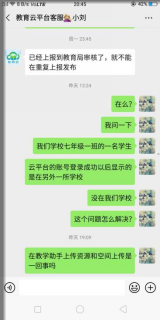 微信图片_20200312104854