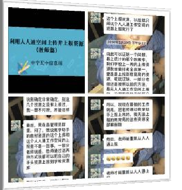 微信图片_20200312104812_副本