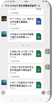 微信图片_20200313105423