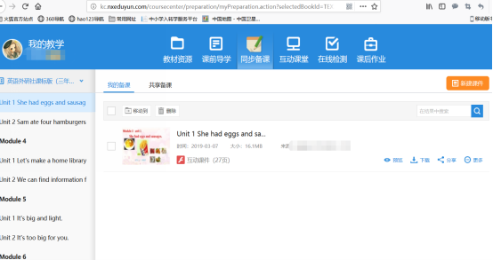 C:UsersideaAppDataLocalTempWeChat Files1bcba7e69f5e296ca4add5c972a39fc.png