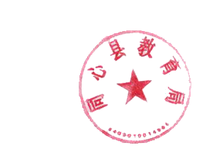 DBSTEP_MARK&#xD;&#xA;FILENAME=关于举办全县中小学（幼儿园）食堂食品安全培训的通知(1).doc&#xD;&#xA;MARKNAME=同心县教育局&#xD;&#xA;USERNAME=同心县教育局&#xD;&#xA;DATETIME=2019-09-17 09:21:35&#xD;&#xA;MARKGUID={6D134F23-28EE-4178-B2EC-79E430E2915B}