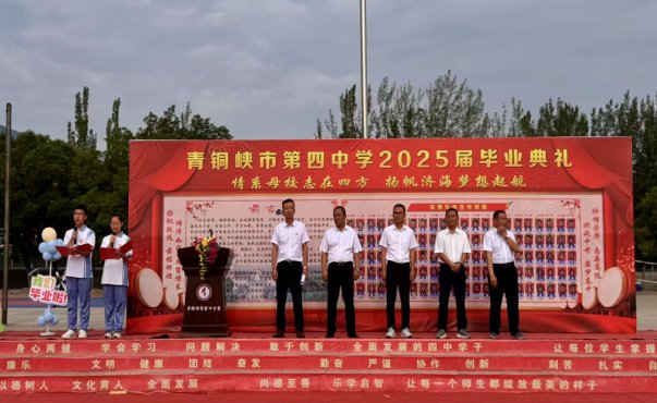 C:/Users/小舒崽崽/Desktop/6.26毕业典礼/微信图片_20250626153805.jpg微信图片_20250626153805