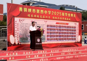 C:/Users/小舒崽崽/Desktop/6.26毕业典礼/微信图片_20250626153845.jpg微信图片_20250626153845