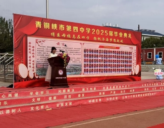 微信图片_20250626153800