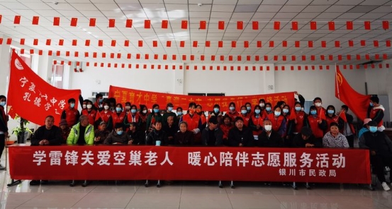 C:UserszhangmiaoDesktop学雷锋图片敬老院 (1).jpg