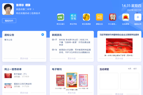 QQ图片20220317143552