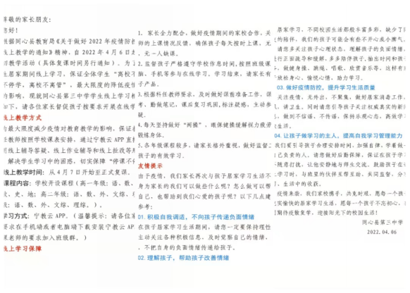 微信图片_20220408110500