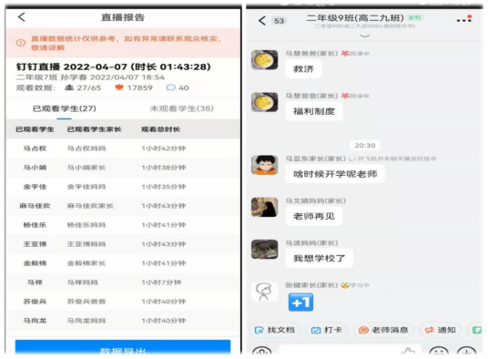 微信图片_20220408111232
