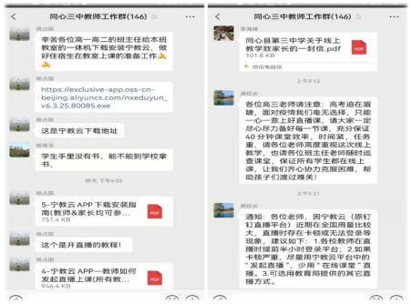 微信图片_20220407211719