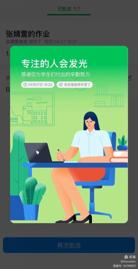 微信图片_20220409182139