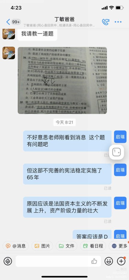 微信图片_20220409182205