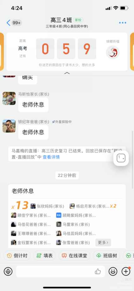 微信图片_20220409182215