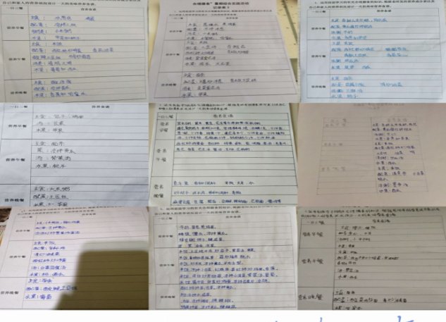 pt2020_08_13_19_35_28