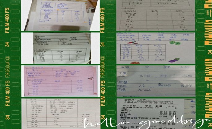 pt2020_08_13_19_37_51