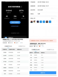 微信图片_20211110104601