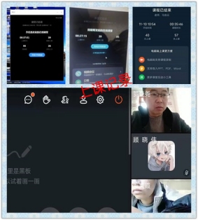C:UsersAdministrator.USER-20190210YFDesktop上课记录.jpg