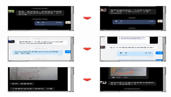 QQ图片20211112150342