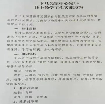 微信图片_20211102160242