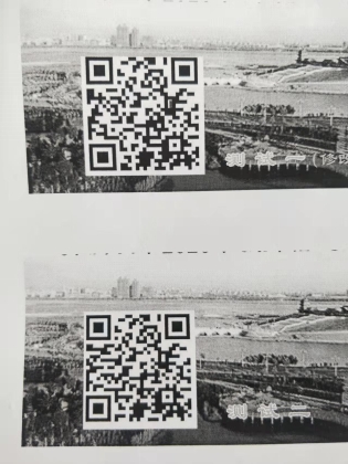 答题二维码_20211202112835