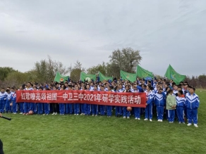 微信图片_20211018173059