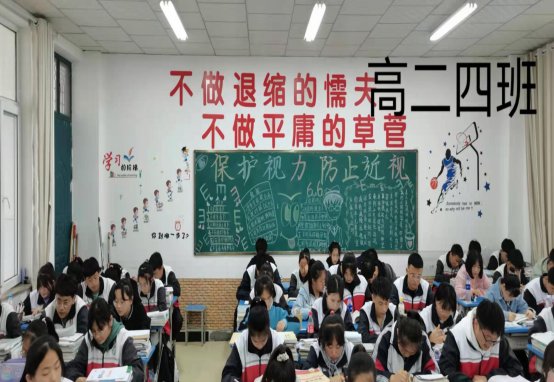 C:UsersAdministratorDesktop21年材料预防近视黑板报d631cedd7b58ac38030a2aea3eba474.jpg