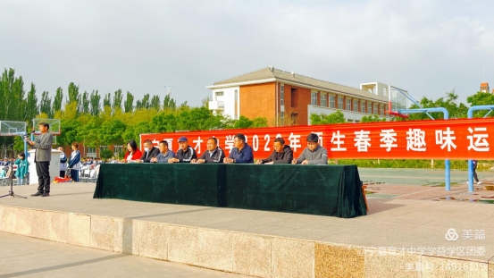 C:UserszhangmiaoDesktop新建文件夹运动会挑选开幕式(学益) (2).JPG
