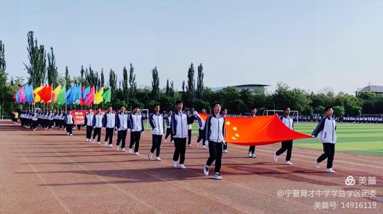 C:UserszhangmiaoDesktop新建文件夹运动会挑选开幕式(学益).JPG