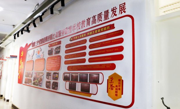 D:照片资料六中校园照片QQ图片20220412182434.jpgQQ图片20220412182434