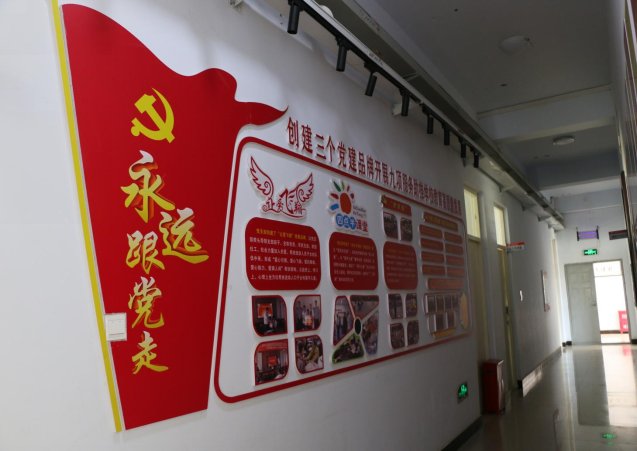 D:照片资料六中校园照片IMG_6447.JPGIMG_6447