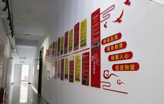 D:照片资料六中校园照片QQ图片20220412181805.jpgQQ图片20220412181805