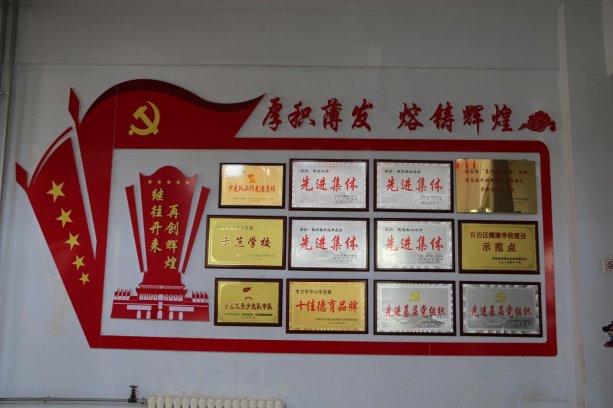 D:照片资料六中校园照片IMG_6429.JPGIMG_6429