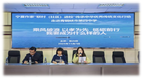 微信图片_20251110091521_180_36